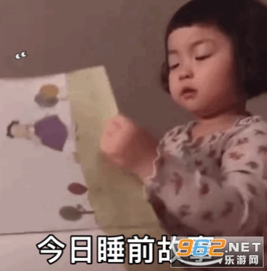 ����˯ǰ����С�ɰ������±������ͼ0