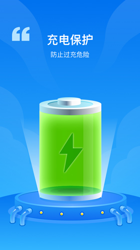 ���ñ�����v2.1.5 ׬Ǯ��ͼ2