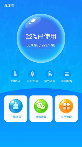 ���ñ�����v2.1.5 ׬Ǯ��ͼ3