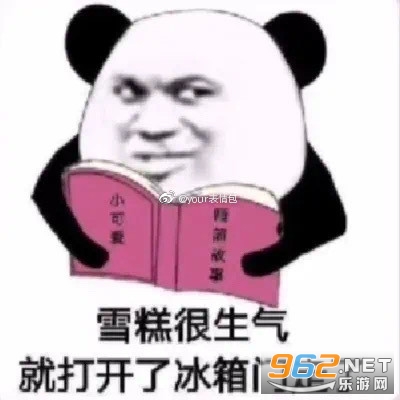 ����˯ǰ����ѩ��ͱ���������ͼ0