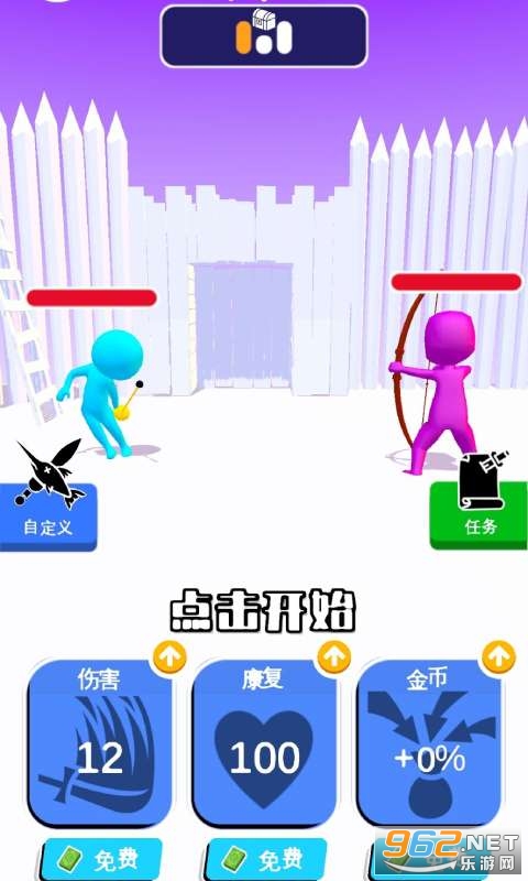 画个武器游戏截图2