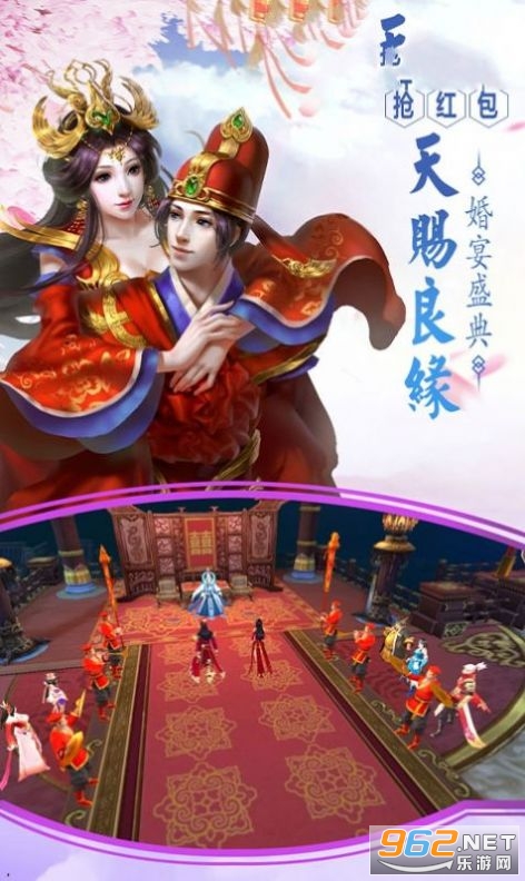 剑影无双游戏截图0