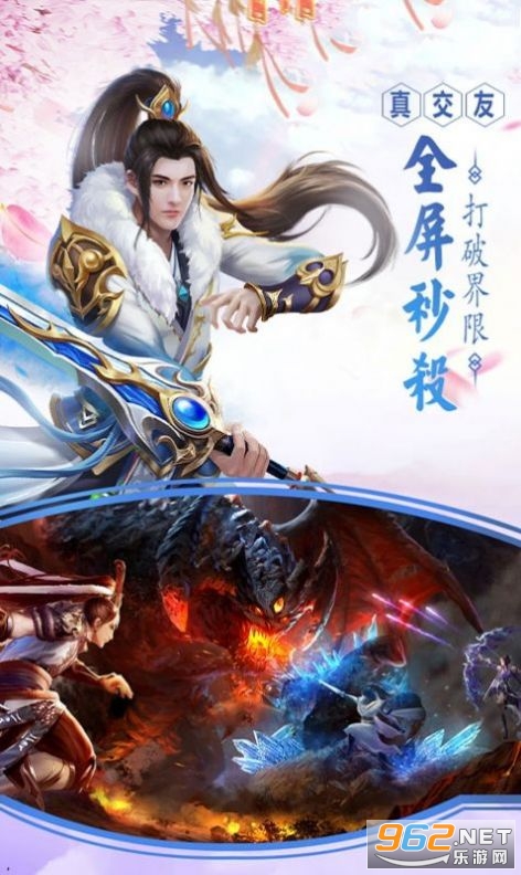 剑影无双游戏截图1