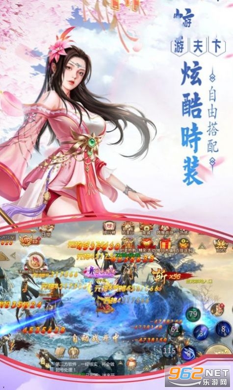 剑影无双游戏截图2