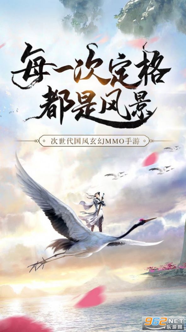 剑影无双游戏截图3
