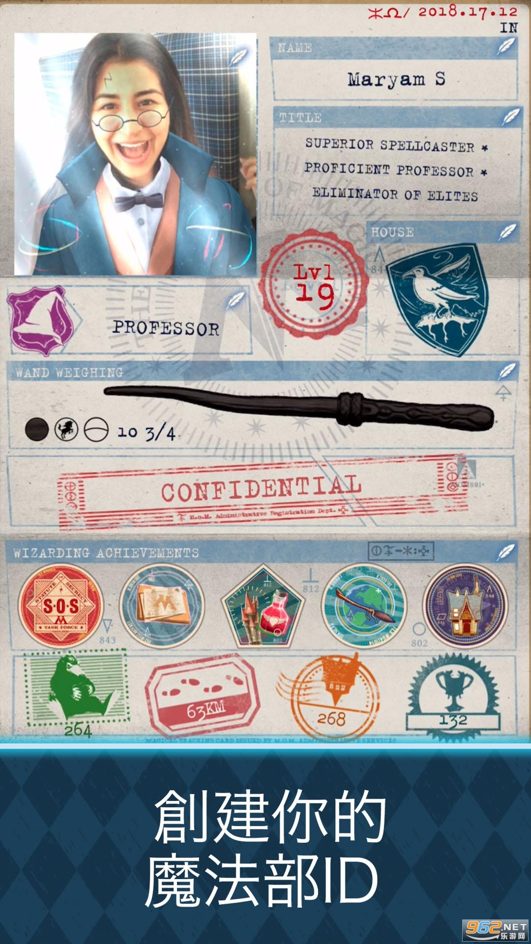 Wizards Unite(����������ʦ�������°�)v2.0.1 �������ͼ0