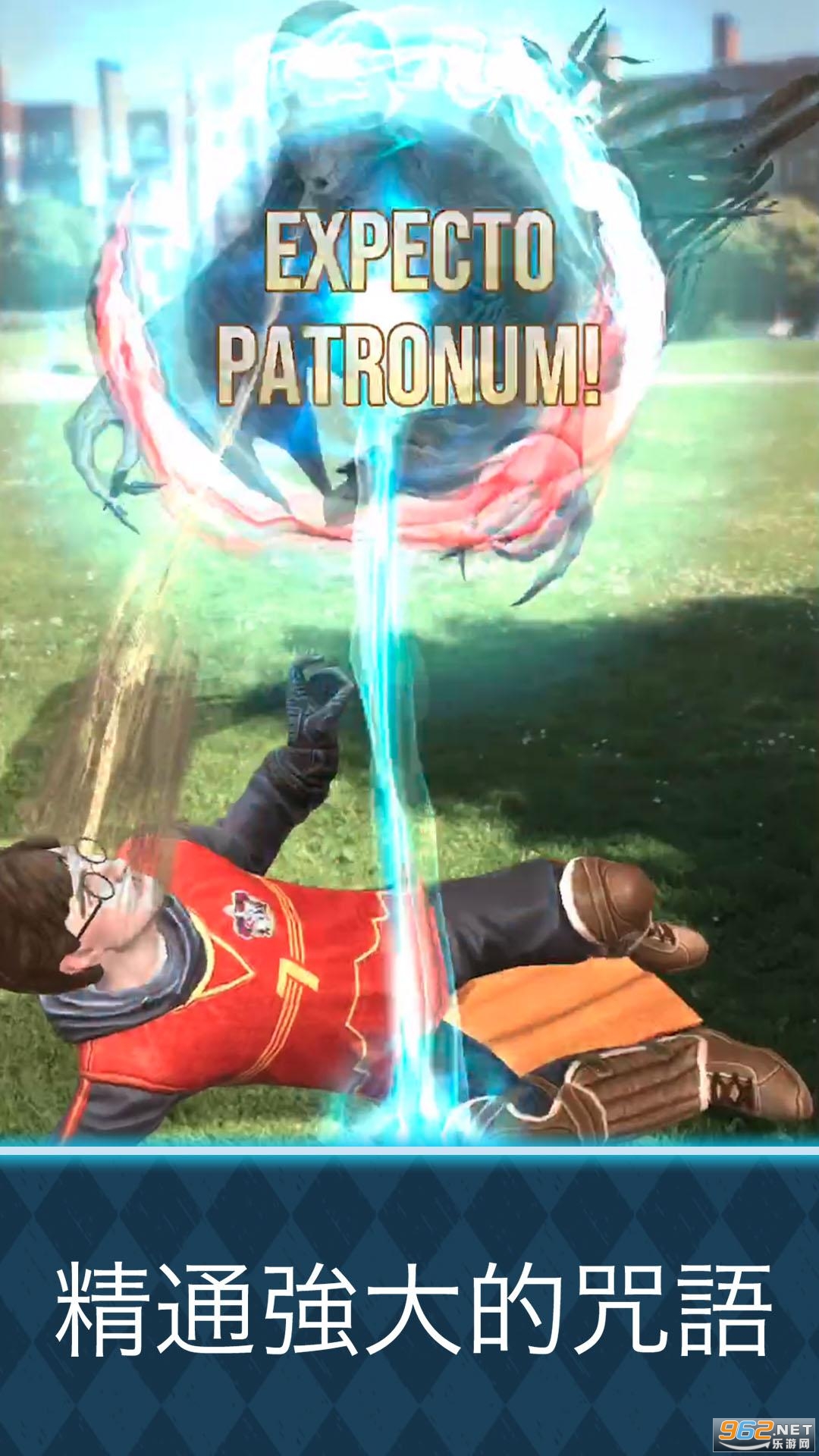 Wizards Unite(����������ʦ�������°�)v2.0.1 �������ͼ1