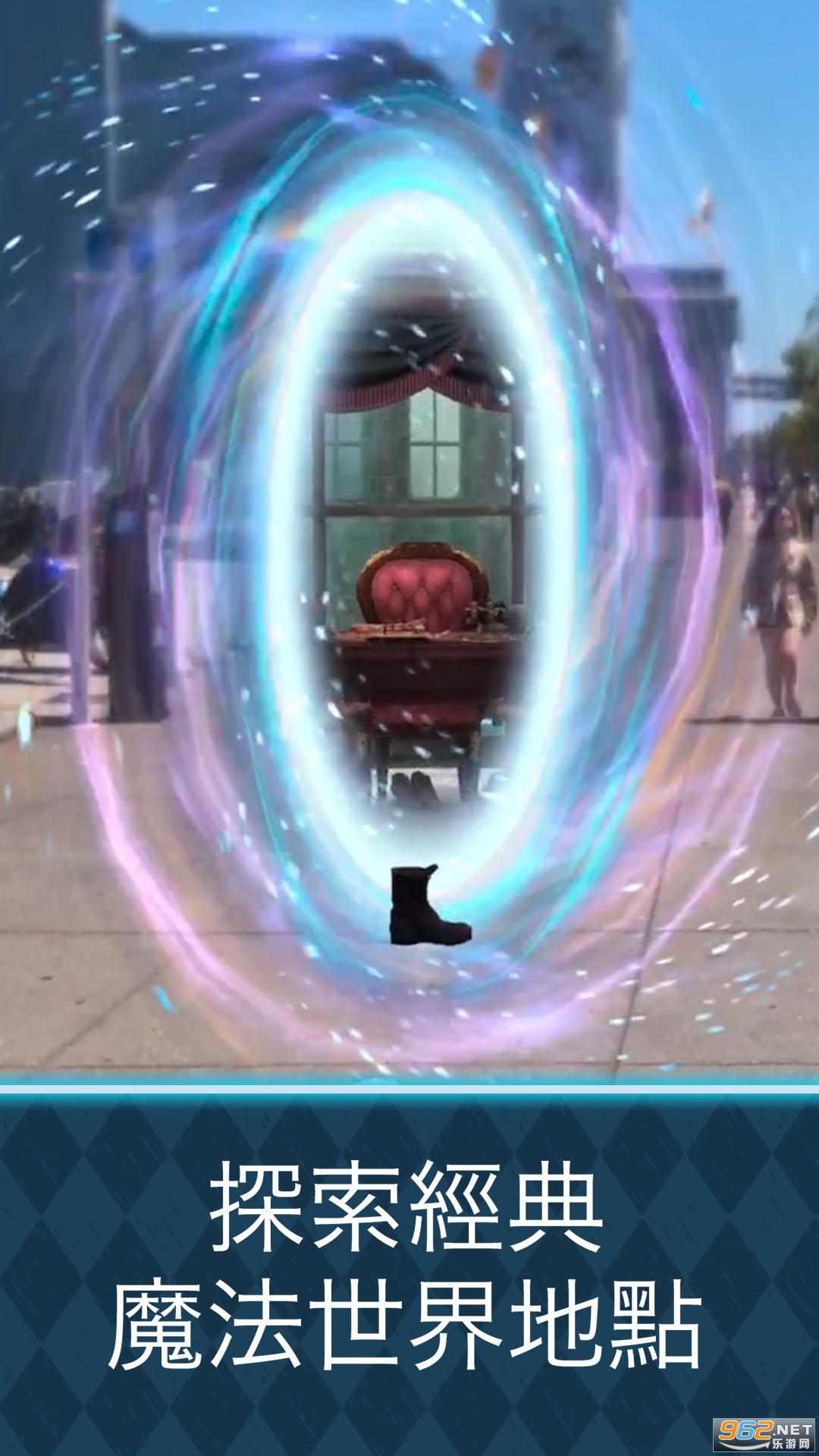 Wizards Unite(����������ʦ�������°�)v2.0.1 �������ͼ2