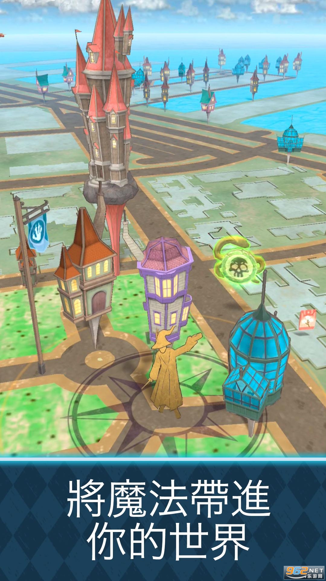 Wizards Unite(����������ʦ�������°�)v2.0.1 �������ͼ3