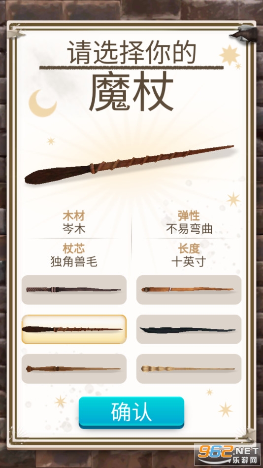 �������أ�����ħ�����°�v21.4.537 ��׿���ͼ0
