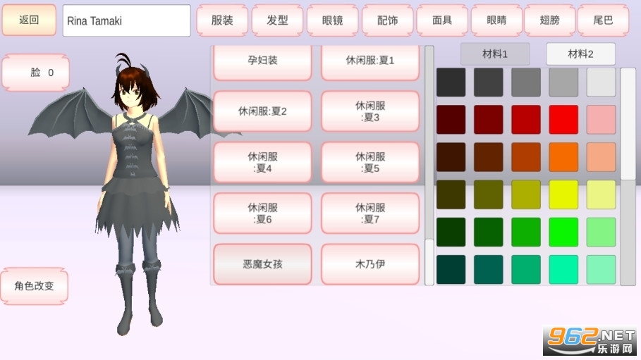 ӣ��ɭ��ģ�������°�v1.037.01 ���İ��ͼ4