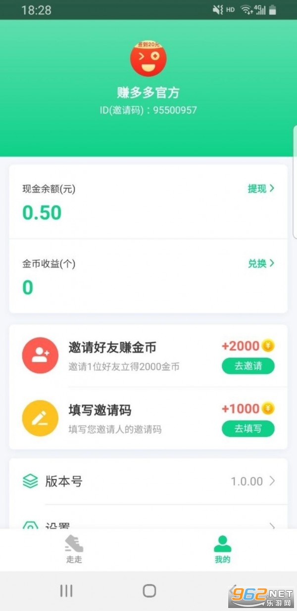 ����ȥapp��ͼ1