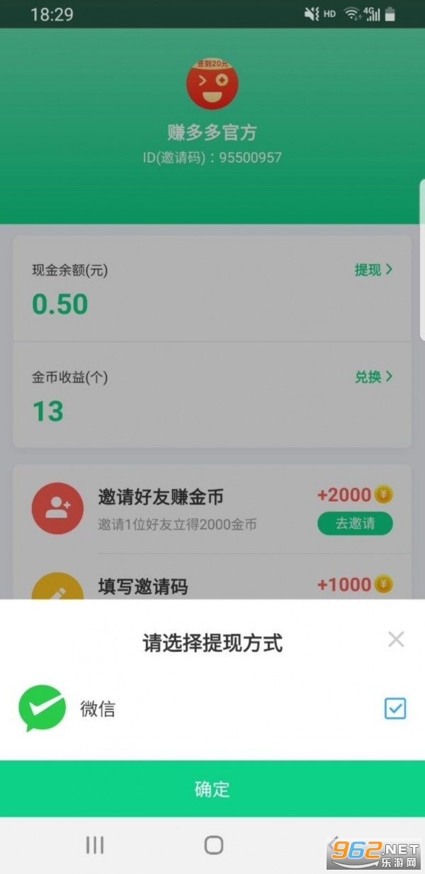 ����ȥapp��ͼ2