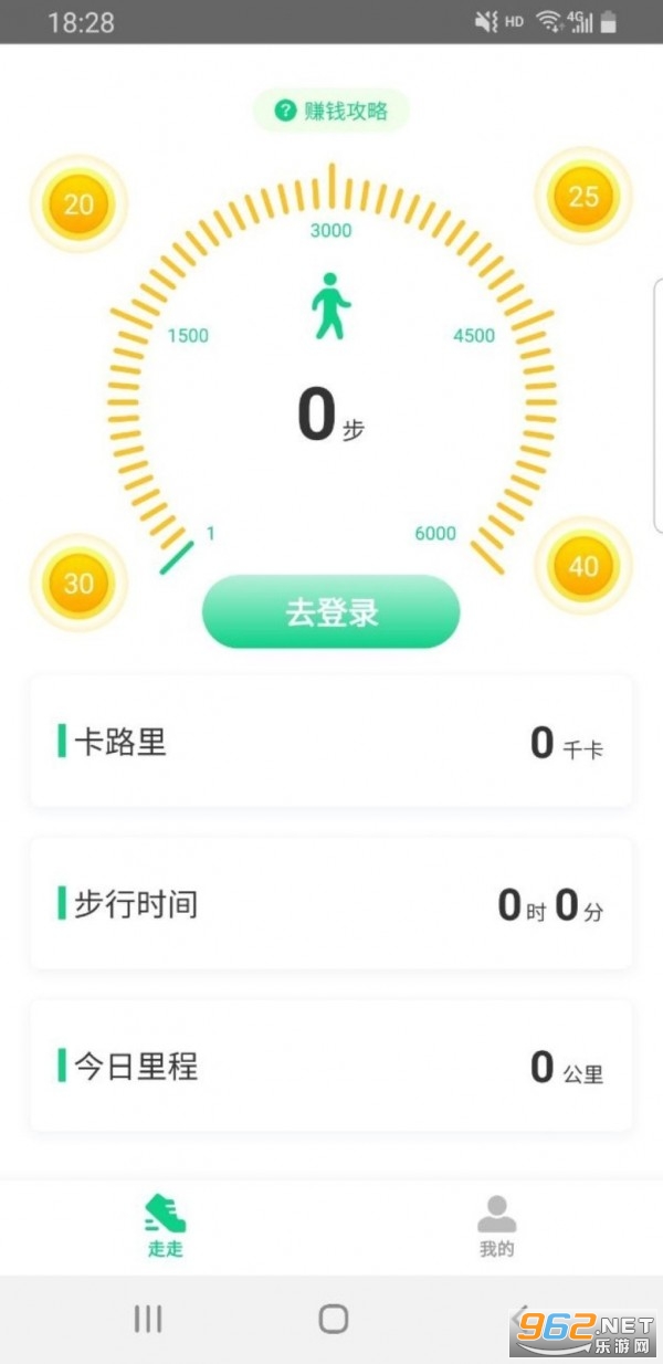 ����ȥapp��ͼ3