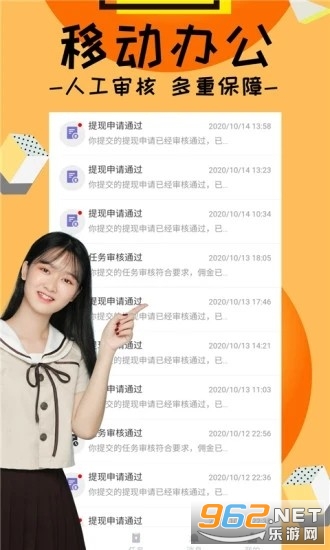 月月玩赚钱app截图1