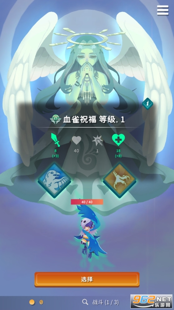 ��յ��������°�v1.1.9��Ѱ��ͼ3