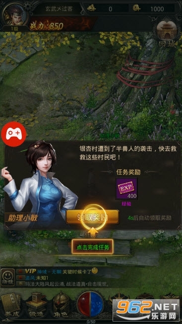 �����ѩ�����ν�ͼ2