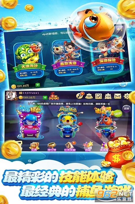 �Ϻ�����������Ϸv10.3.48.0.0��ͼ3