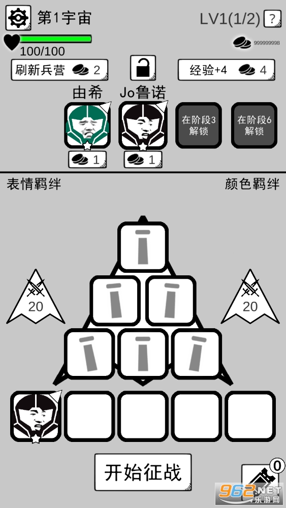 坏坏的飞机手机版截图0