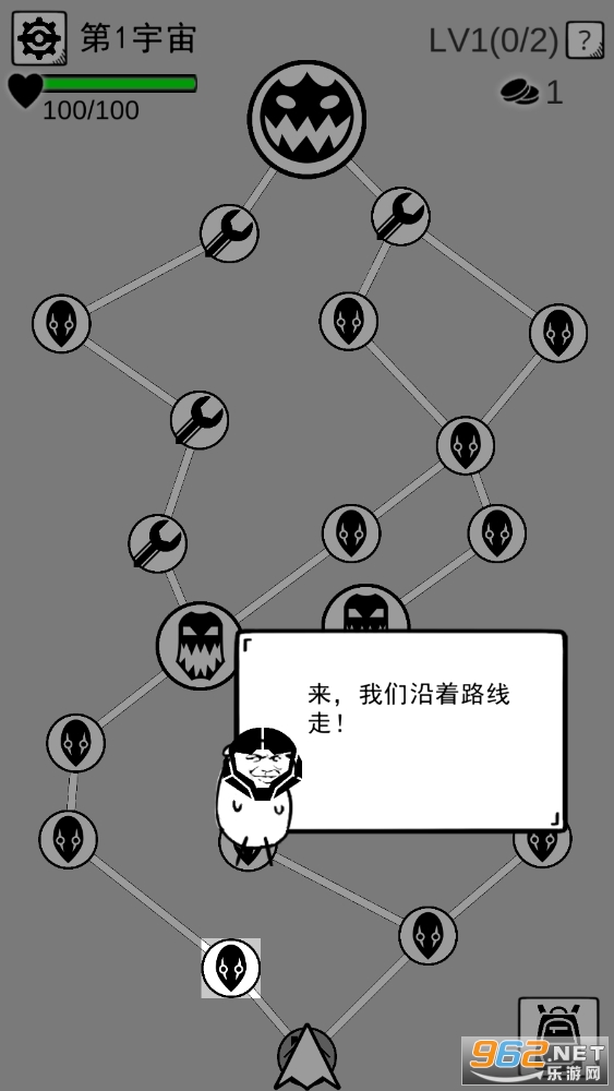 坏坏的飞机手机版截图2