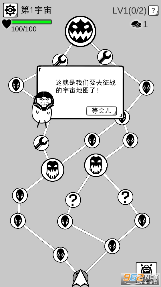 坏坏的飞机手机版截图3