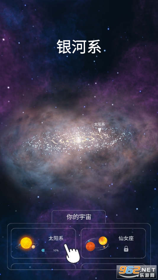 ������������ֻ������İ�v1.6.9 �ƽ���ͼ0