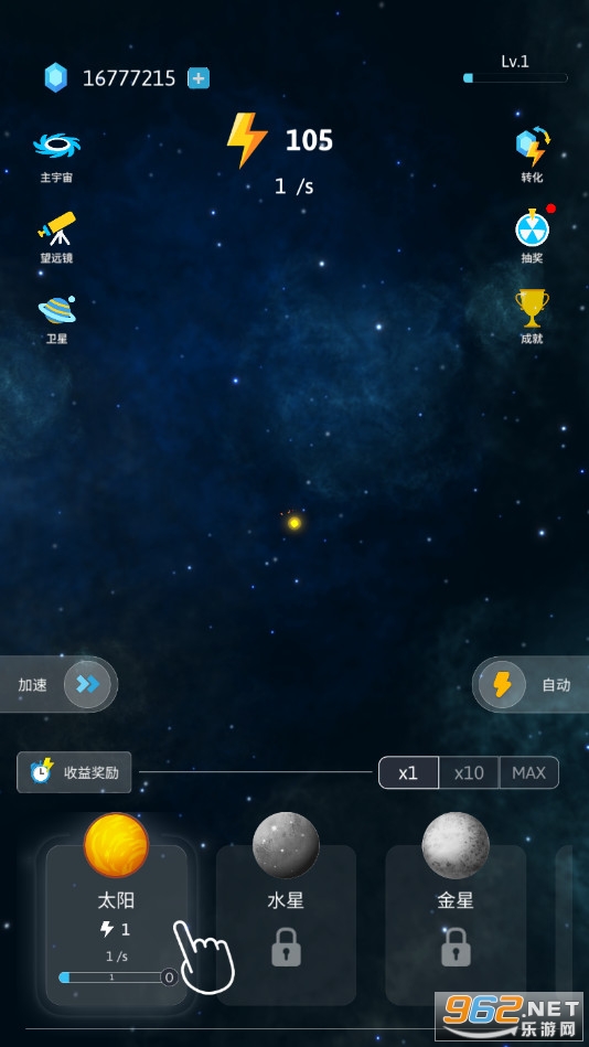 ������������ֻ������İ�v1.6.9 �ƽ���ͼ1