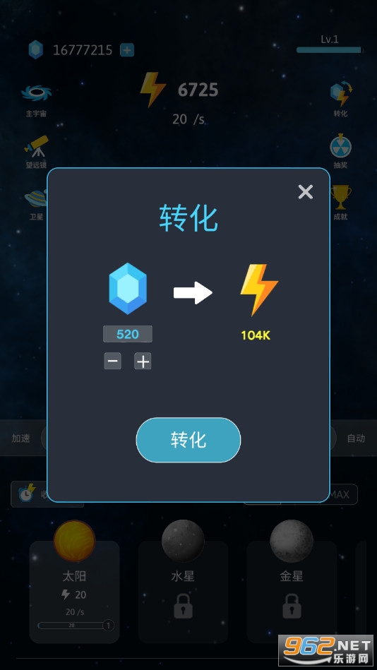 ������������ֻ������İ�v1.6.9 �ƽ���ͼ2