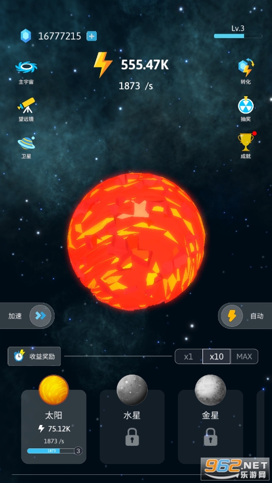 ������������ֻ������İ�v1.6.9 �ƽ���ͼ3