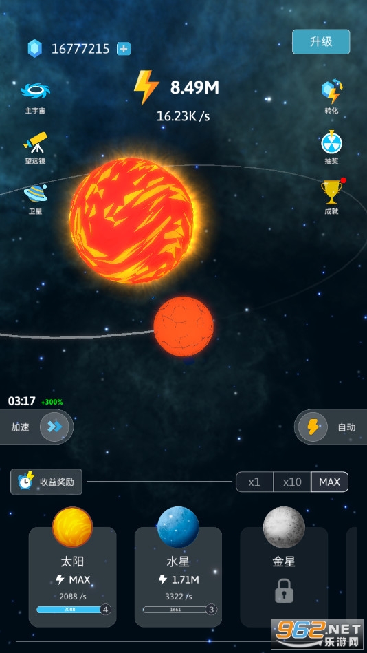 ������������ֻ������İ�v1.6.9 �ƽ���ͼ4