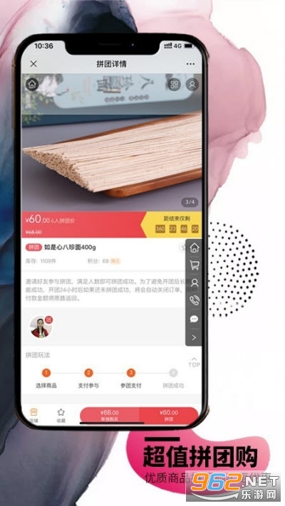 ������app�ٷ���ʽ��v1.0.0 ��׿���ͼ1