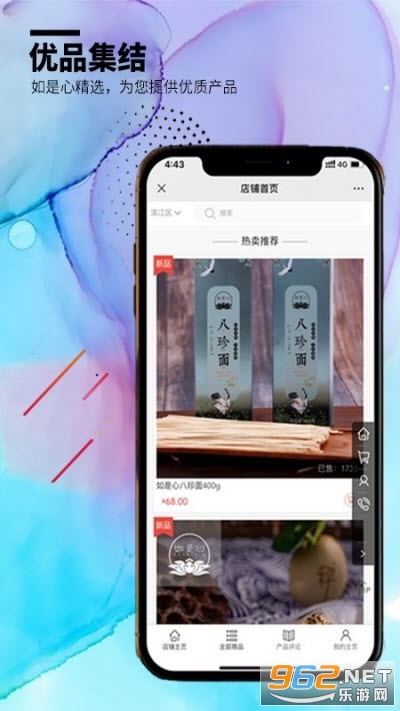 ������app�ٷ���ʽ��v1.0.0 ��׿���ͼ2