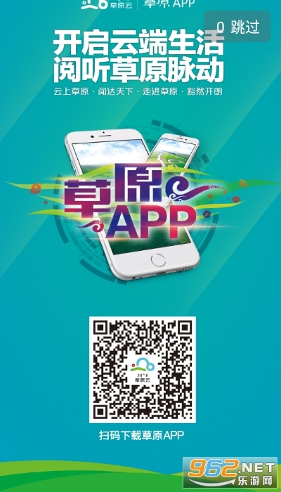 �����³�app��ͼ2