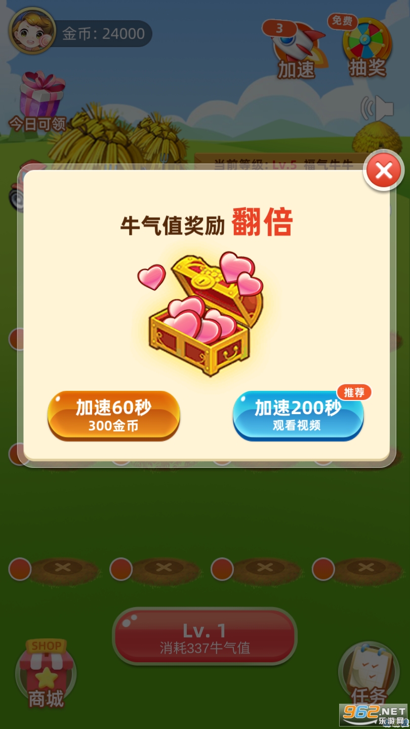 ����������v20.10.25 �����ֽ�ͼ1