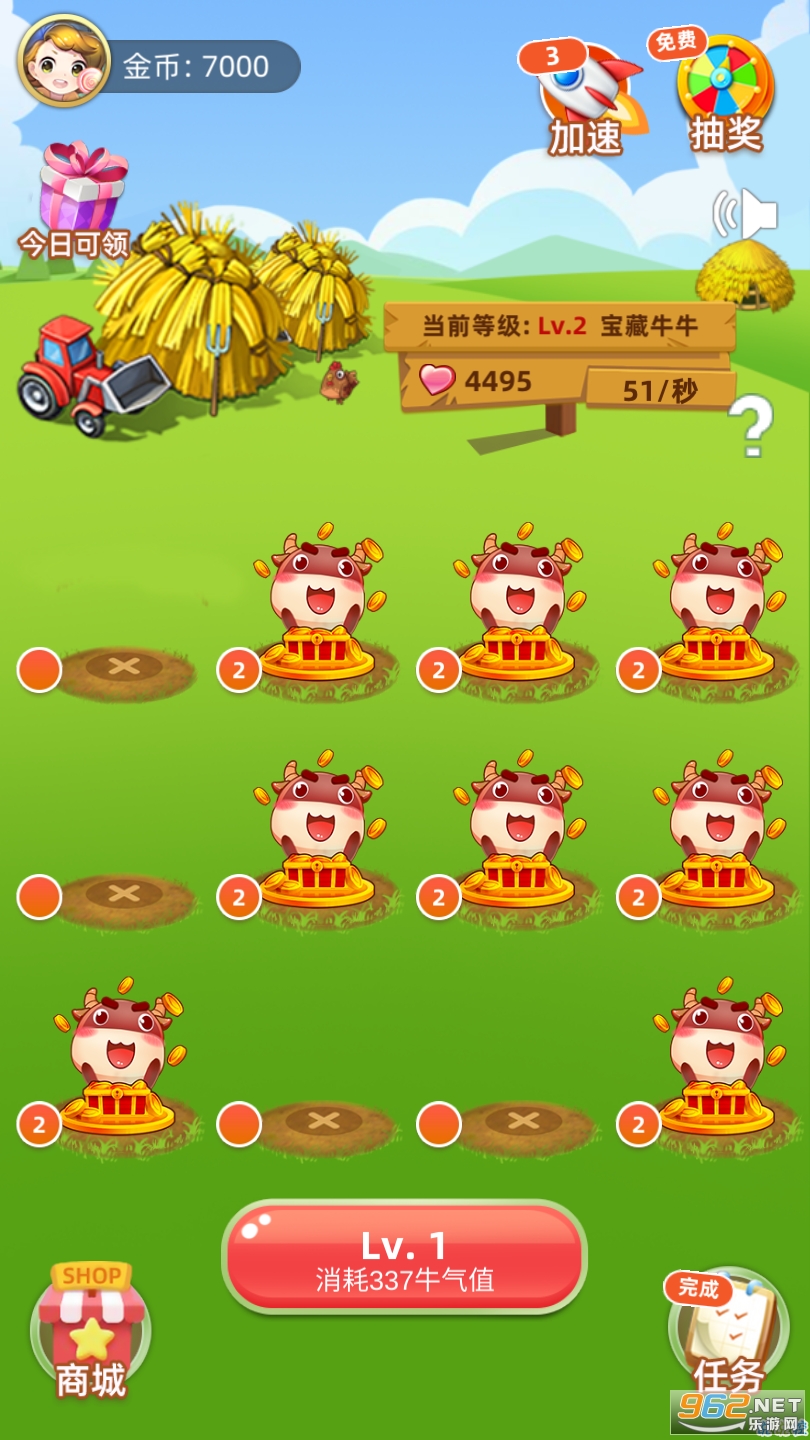 ����������v20.10.25 �����ֽ�ͼ2