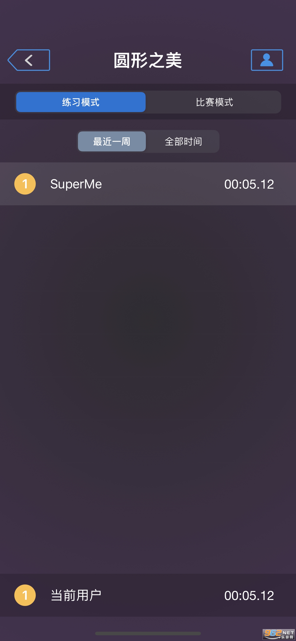 Բ��֮����Ϸv1.0.0 ��׿���ͼ3