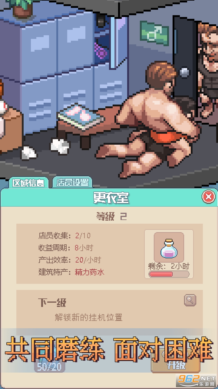 ʹ������2���°�v4.0.0 ��׿���ͼ2