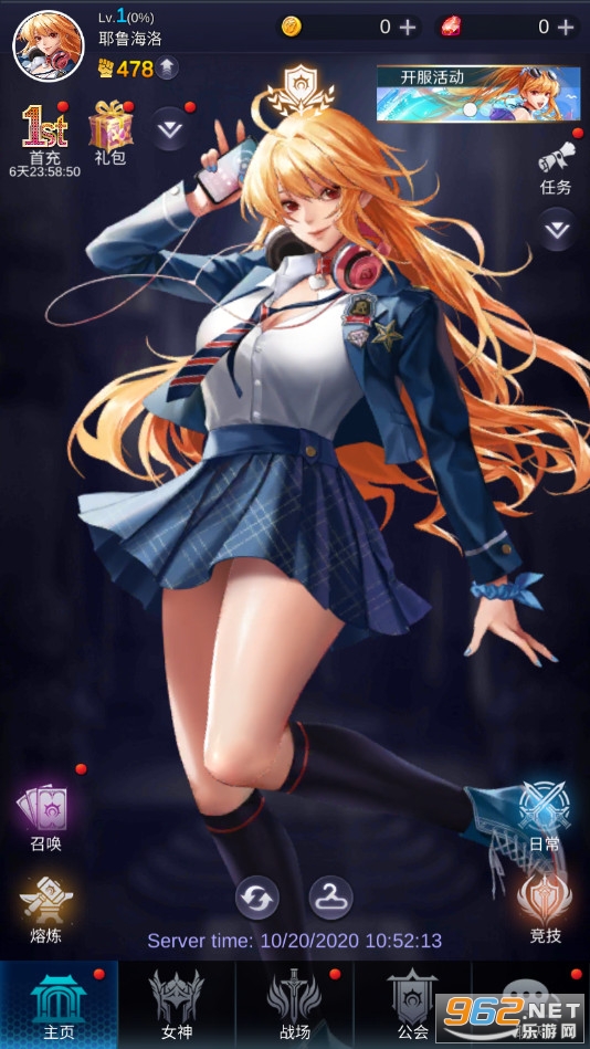 放置天使最新版 (Idle Angels)截图0