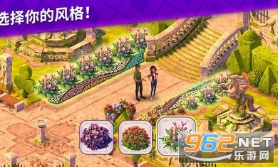 ���޵�ׯ԰(Ava)v14.0.0 ���°��ͼ2