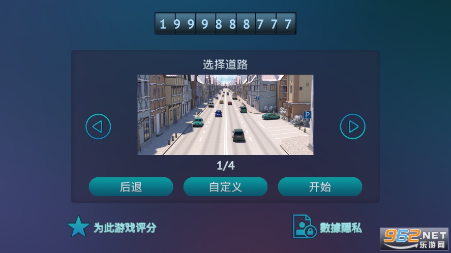 真人汽车驾驶德国2无限金币版(Driving Zone: Germany)截图0