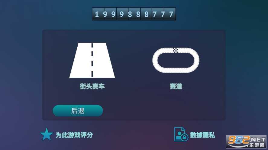 真人汽车驾驶德国2无限金币版(Driving Zone: Germany)截图1