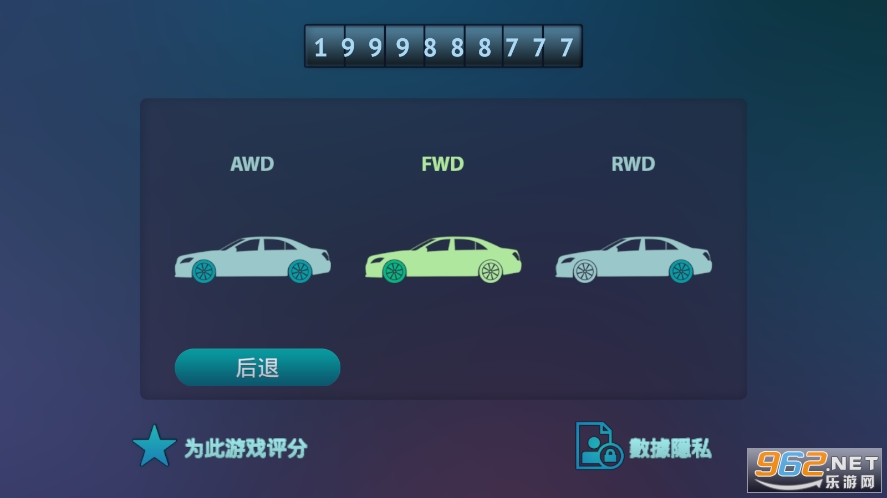 真人汽车驾驶德国2无限金币版(Driving Zone: Germany)截图2