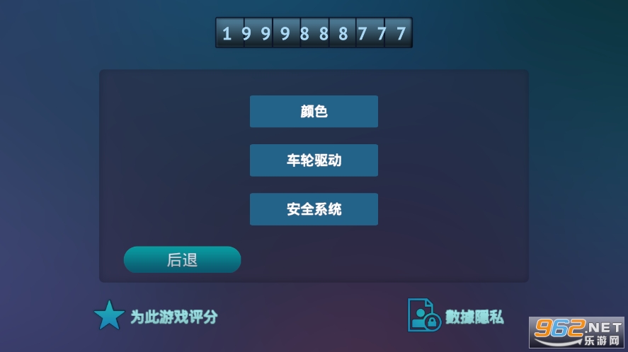 真人汽车驾驶德国2无限金币版(Driving Zone: Germany)截图3