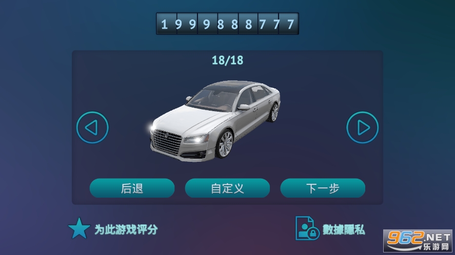 真人汽车驾驶德国2无限金币版(Driving Zone: Germany)截图4