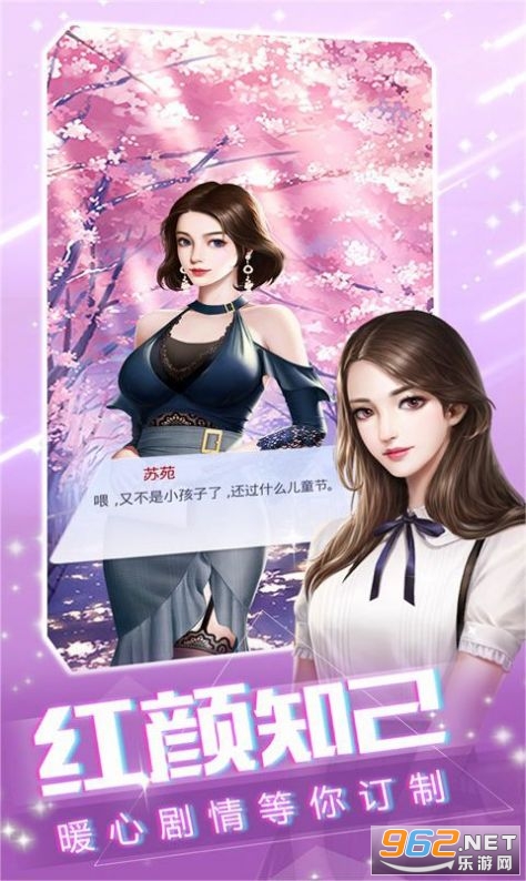 ����Ҳ���Ŭ���˺����v1.0 0.3Ԫ���ֽ�ͼ2
