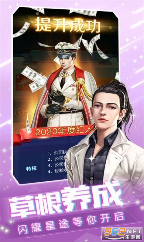 ����Ҳ���Ŭ���˺����v1.0 0.3Ԫ���ֽ�ͼ3