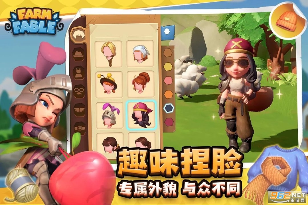 ũ��Ԣ��FarmFable��ͼ2