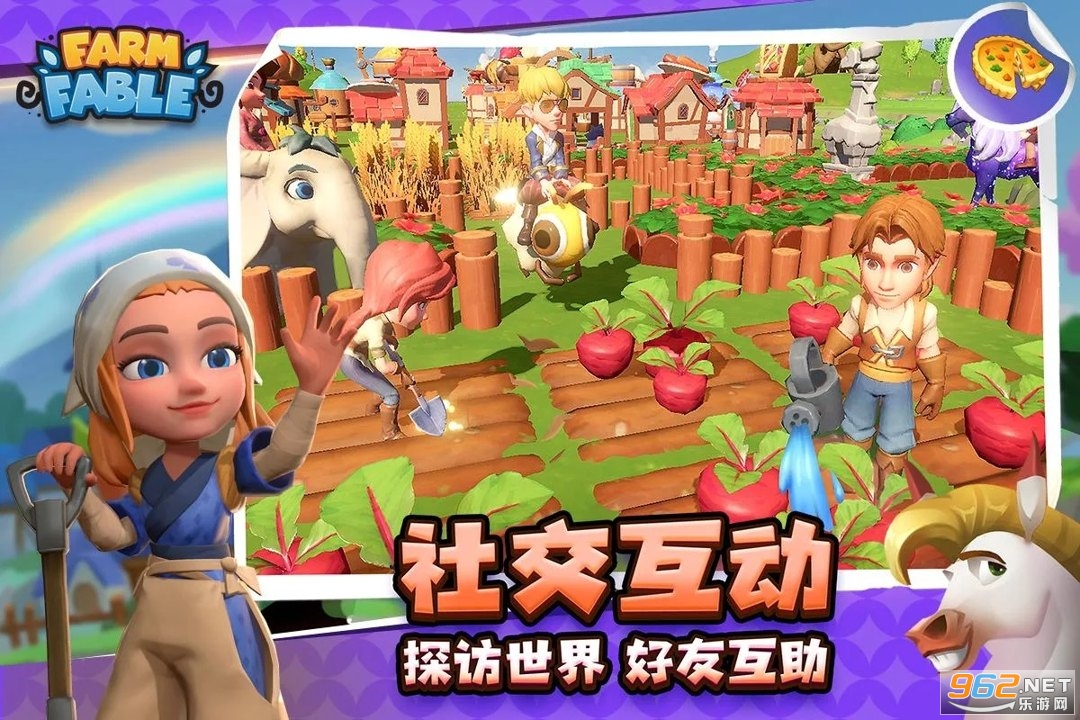ũ��Ԣ��FarmFable��ͼ4