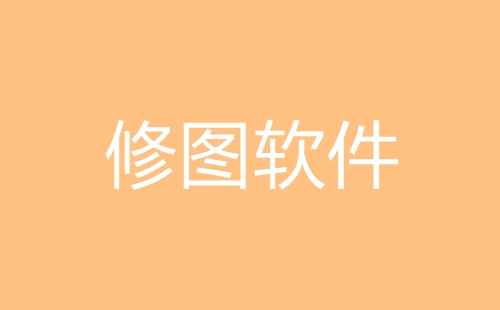 ͼƬ��������app����_��ͼ���������ֻ���_��׿��