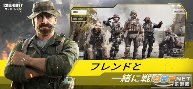 cod mobile台服截图3